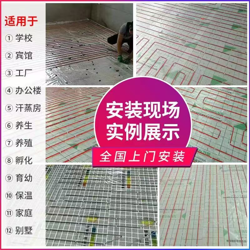 涪城区 石墨烯电地暖公司哪家好？售后保障深度解析